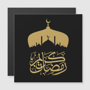 Feliz Ramadán Mubarak / Eid Mubarak 2024