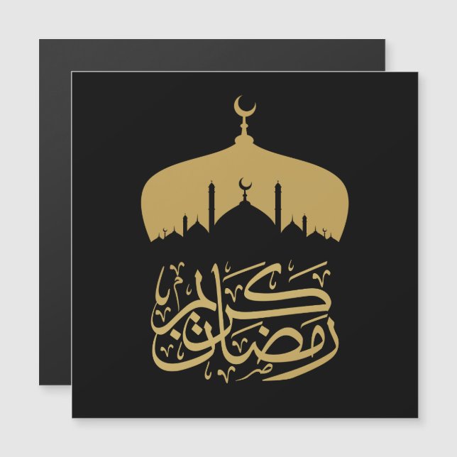 Feliz Ramadán Mubarak / Eid Mubarak 2024 (Anverso/Reverso)