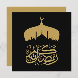 Feliz Ramadán Mubarak / Eid Mubarak 2024