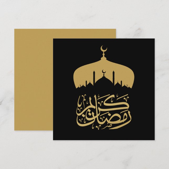 Feliz Ramadan Mubarak kareem karim (Anverso / Reverso)