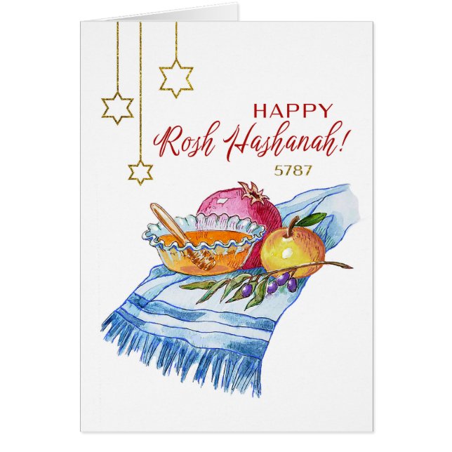 Feliz Rosh Hashaná en acuarela (Frente)