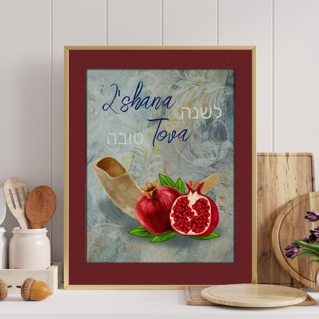 Feliz Rosh Hashanah L'shana Tova Arte Judío Imprim (Subido por el creador)