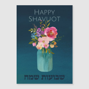 ¡Feliz Shavuot! ¡Chag Shavuot Sameach! Acuarela