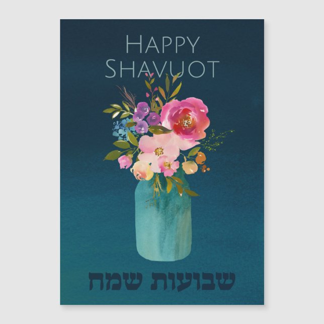 ¡Feliz Shavuot! ¡Chag Shavuot Sameach! Acuarela (Anverso)