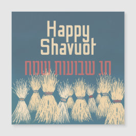 ¡Feliz Shavuot! ¡Chag Shavuot Sameach! Acuarela