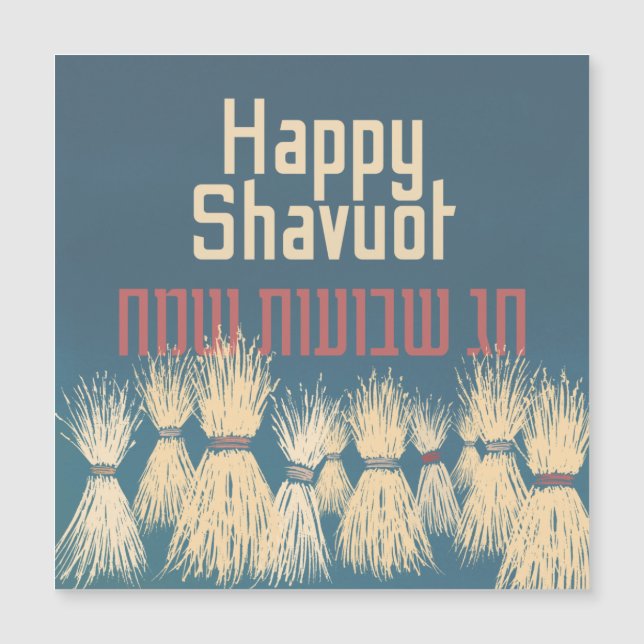 ¡Feliz Shavuot! ¡Chag Shavuot Sameach! Acuarela (Anverso)