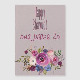 ¡Feliz Shavuot! ¡Chag Shavuot Sameach! Acuarela