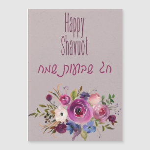 ¡Feliz Shavuot! ¡Chag Shavuot Sameach! Acuarela