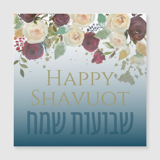 ¡Feliz Shavuot! ¡Chag Shavuot Sameach! Acuarela (Anverso)