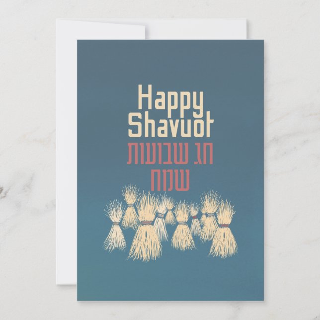Feliz Shavuot - Hag Shavuot Sameach en hebreo (Anverso)