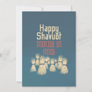 Feliz Shavuot - Hag Shavuot Sameach en hebreo