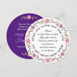 Feliz Shavuot Shehecheyanu Tarjeta de Bendición He