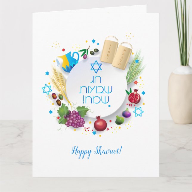 Feliz Shavuot tarjeta de bienvenida a Israel (Anverso)