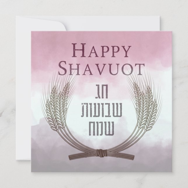 Feliz Shavuot - Tarjeta de Sameach Chag Shavuot (Anverso)