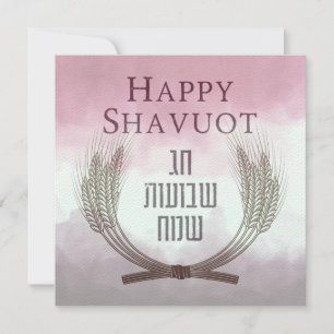 Feliz Shavuot - Tarjeta de Sameach Chag Shavuot
