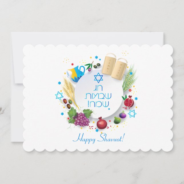 Feliz Shavuot - Texto hebreo, tarjeta de vacacione (Anverso)