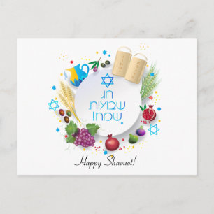 Feliz Shavuot - Texto hebreo, tarjeta de vacacione
