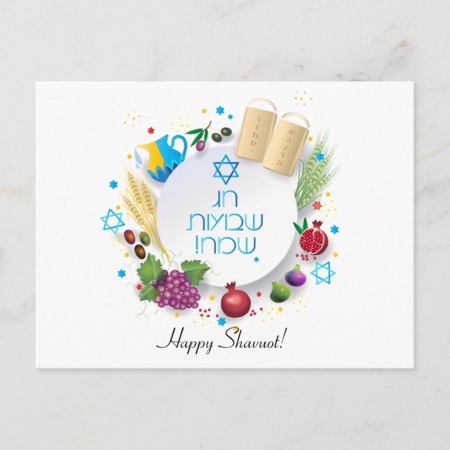 Feliz Shavuot - Texto hebreo, tarjeta de vacacione (Anverso)