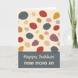 Feliz tarjeta de felicitación de Sukkot