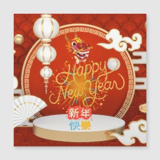 Feliz tarjeta magnética de Año Nuevo chino