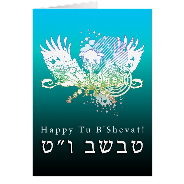 Feliz tu B’shvat árbol hi-fi (Frente)