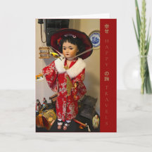 Feliz viaje tarjeta de felicitación doblada