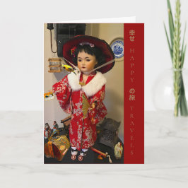 Feliz viaje tarjeta de felicitación doblada