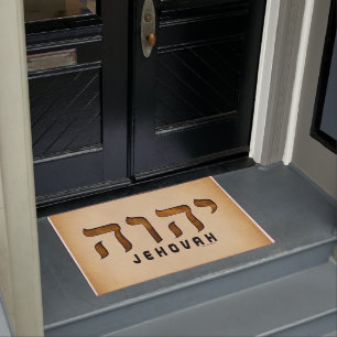 Felpudo י ה ו ה Jehová