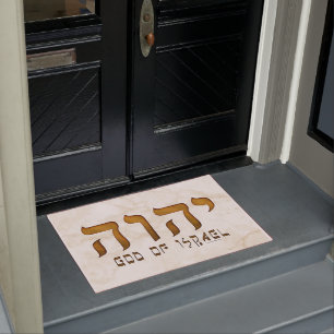Felpudo י ה ו ה Yehweh Dios de Jehová Tetragrammaton