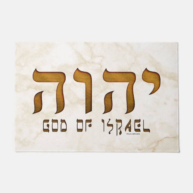 Felpudo י ה ו ה Yehweh Dios de Jehová Tetragrammaton (Anverso)