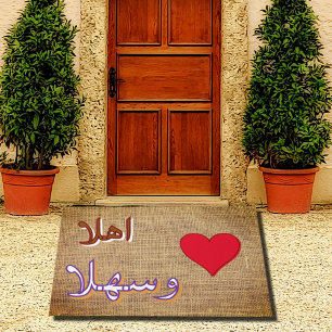Felpudo Ahlan wa-sahlan - Árabe
