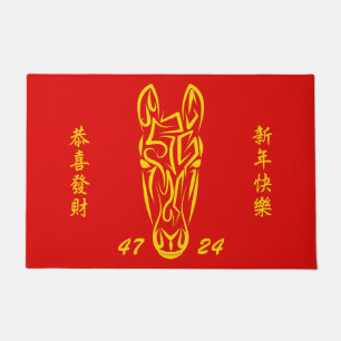 Felpudo Año Nuevo Lunar Chino del Caballo 2026 4724 Fuego
