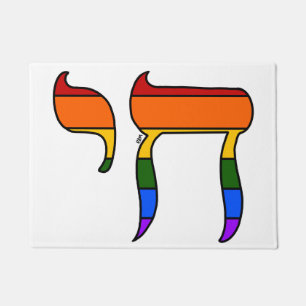 Felpudo Bandera Chai del Orgullo Arcoíris