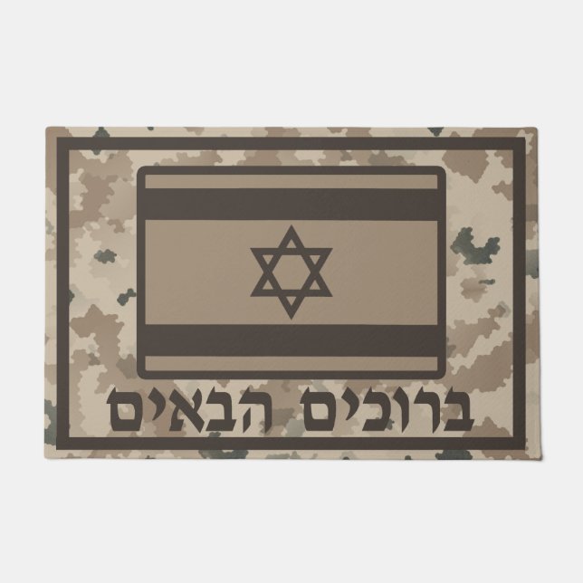 Felpudo Bandera Israelí En Camo Desierto - Bienvenidos (He (Anverso)