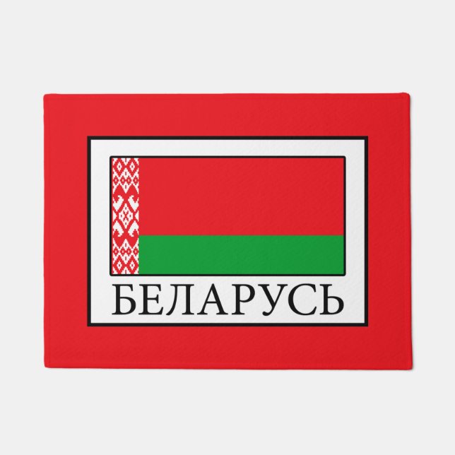 Felpudo Bielorrusia (Anverso)