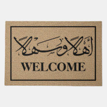 Bienvenida moderna en caligrafía árabe Ahla Wa Sah