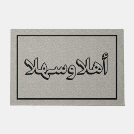 Felpudo Bienvenidos Al Árabe Ahla Wa Sahla Gris Moderno Y 