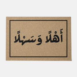 Felpudo Bienvenidos Al Árabe Ahla Wa Sahla Moderna Única