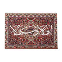 Bienvenidos En Caligrafía Árabe Ahla Wa Sahla