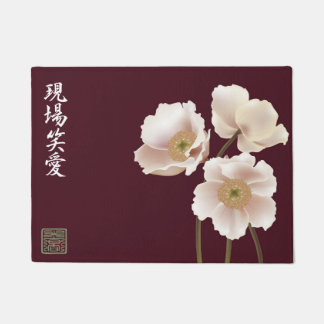 Felpudo Camionetas blancas borgoñas "Live Laugh Love"