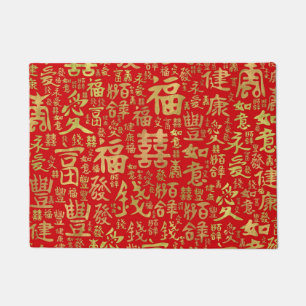 Felpudo Caracteres chinos - Patrón de símbolos afortunad