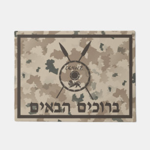 Felpudo Escudo de Macabetes del Desierto - Bienvenida (Heb