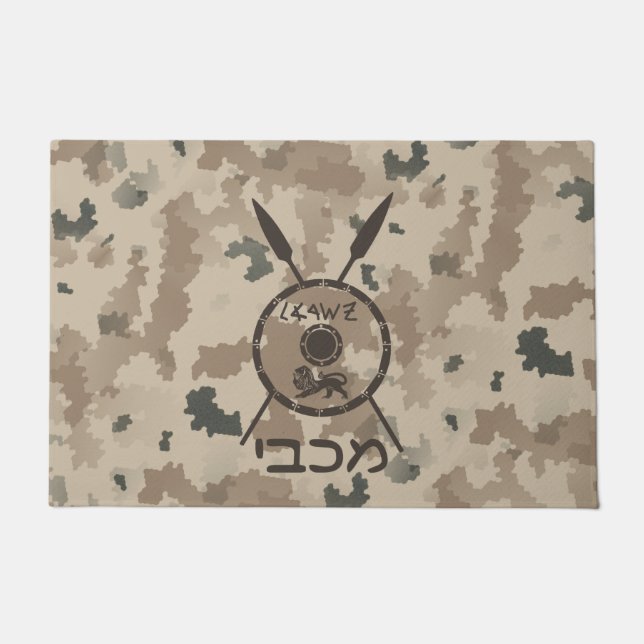 Felpudo Escudo De Macabetes Y Láminas Desérticas (Anverso)