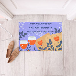 Felpudo Funny Morple Matzah y Wine Hebrew Passover