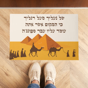 Felpudo Funny Morple Matzah y Wine Hebrew Passover Door