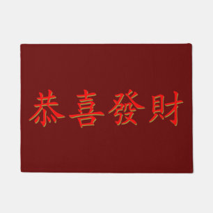 Felpudo Kung Hei Fat Choi