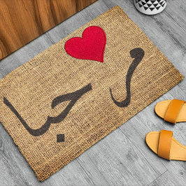 Felpudo Marhaba - Bienvenida árabe - rústico