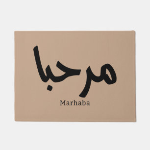 Felpudo Marhaba en árabe