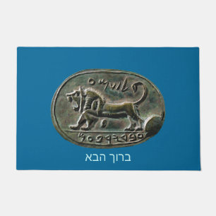 Felpudo Megiddo Seal - Bienvenida