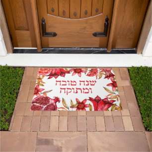 Felpudo Pomegranate Shana Tova